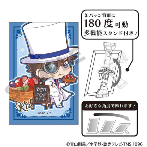 『名探偵コナン』アート缶バッジ 怪盗キッド きゃらペコ ベーカリー